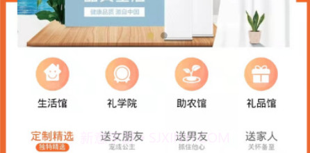 礼优优v1.4.11截图