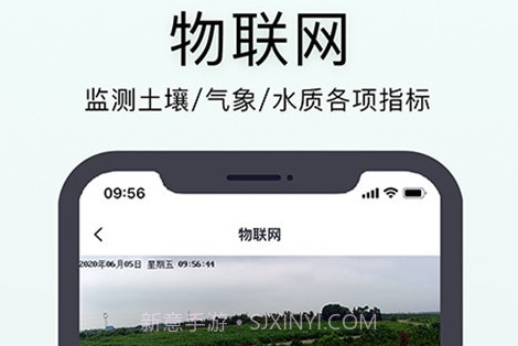 神农口袋v3.4.12截图