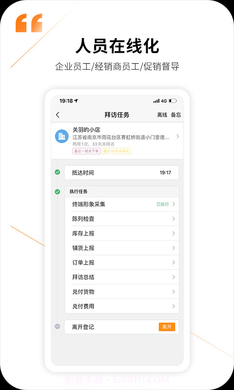 勤策最新7.0.39截图