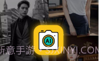 爱写真v1.0.6截图