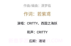 语笙古风音乐v1.5.7截图