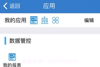 数据益客V2.7.4截图