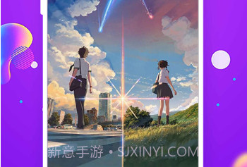 企鹅动态壁纸v1.7截图