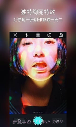 Biu相机v3.8.7截图