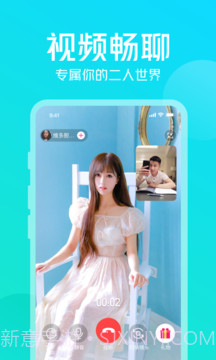 不聊app1.0.4截图