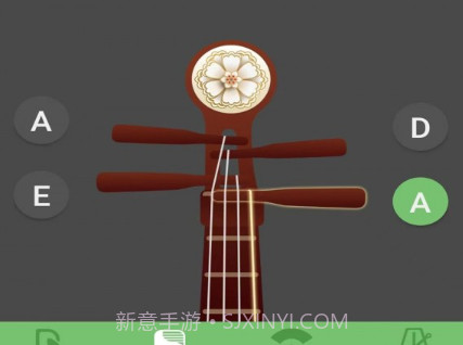 智能琵琶调音器v2.5截图