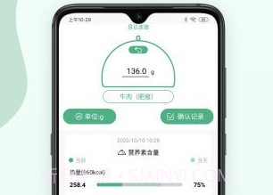 Nutridaysv1.0.7截图