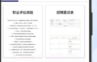word文档表格编辑v1.3.5截图