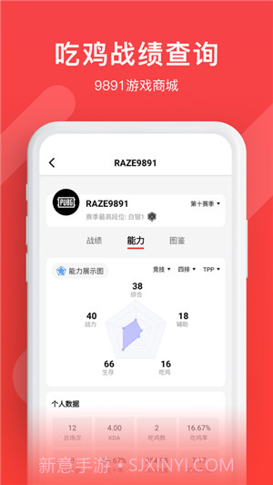 98912.0.12截图