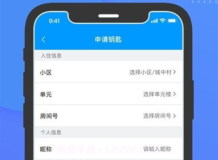 小石开门v1.0.2.9截图