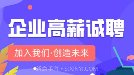 万益直聘v1.7截图