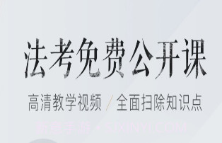 众合在线v3.0.4截图