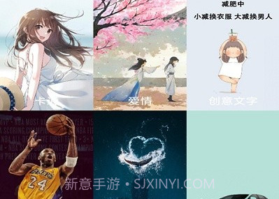 壁纸主题大全免费版v7.1.7截图