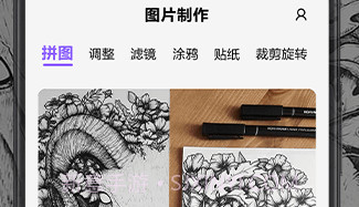 vsco照片编辑v1.12截图