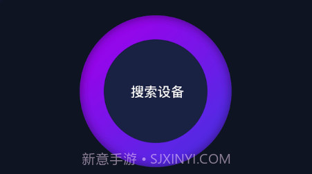 TV无线投屏大师v1.11截图