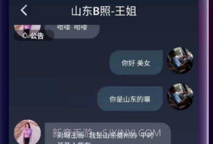 拍音v1.0.10截图