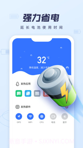 如意清理宝1.0.6截图