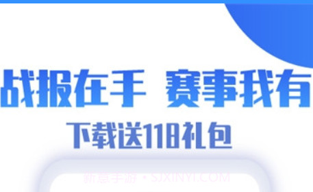 战报v3.11截图