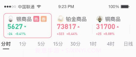 椰海订购v1.0.7截图
