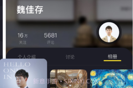 火罗玩影v1.1.14截图
