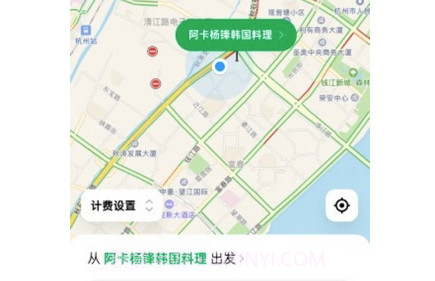 超级代驾v1.0.14截图