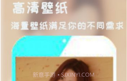 壁纸可爱v1.0.13截图