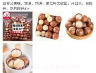 抖推猫星选v2.1.0v2.1.4截图