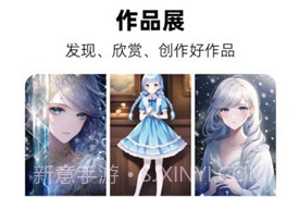 画梦AI绘画V1.0.7截图