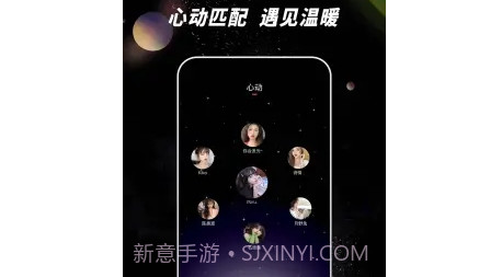 佳人树洞v1.0.11截图