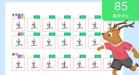 象辞智能笔v1.6.9截图