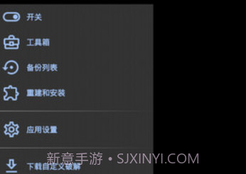 Lucky Patcher(幸运通用器)V6.4.7 for Android 最新汉化版v6.2.6截图