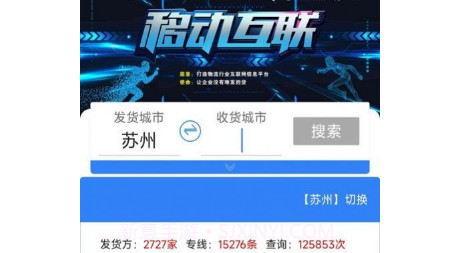 牛牛运v2.0.11截图