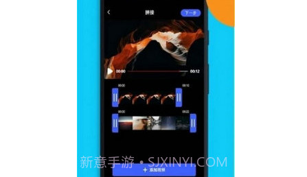 禾立视频剪辑大师v2.10截图