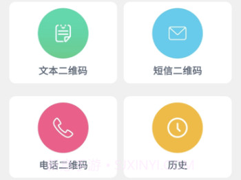 多能聚一具v1.0.8截图