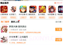 画香手游盒子v1.4截图