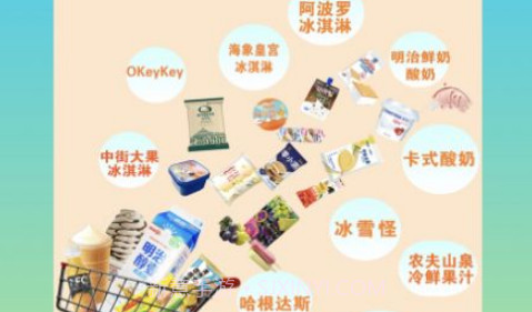 乐雀食品批发商城v3.3.12截图