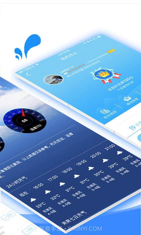 乐钓钓鱼v3.7.12截图