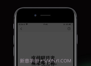 IOS字体v1.5截图