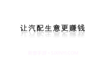 白马配汽车配件购买平台v1.0.10截图