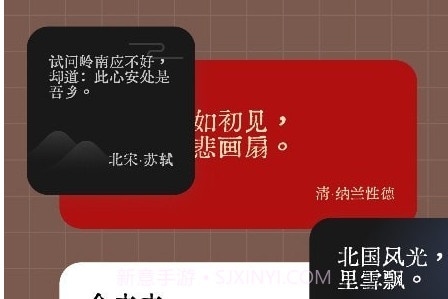 小组件盒子v1.10截图