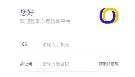 元心理v1.0.10截图