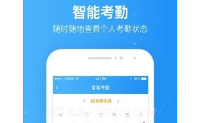 慧极客v1.3.9.14截图