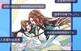 b站漫画无限漫读券v5.0.4截图
