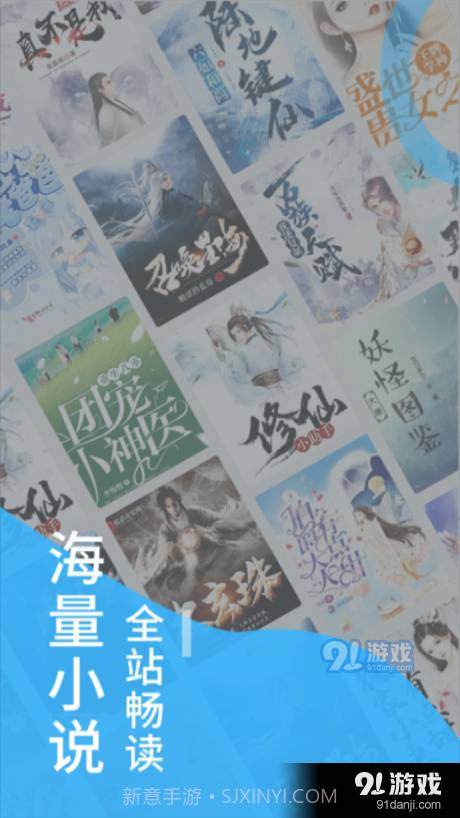 笔趣屋1.2.8截图