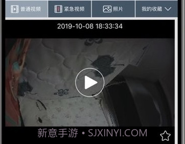 保时捷pone行车记录仪v1.0.6截图