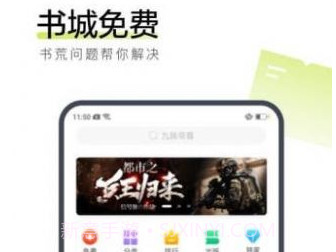 奶盖阅读v1.0.13截图