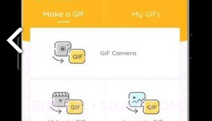 gif动态表情制作(gif动态表情制作工具)V5.7 安卓免费版V5.8截图