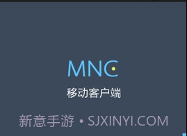 MobileNVR Clientv2.4.8截图