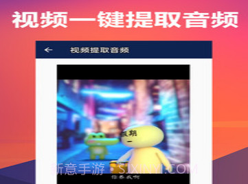 人声分离v2.13截图