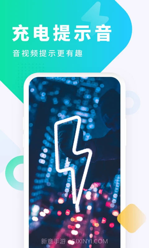 酷狗铃声手机版v6.4.6截图